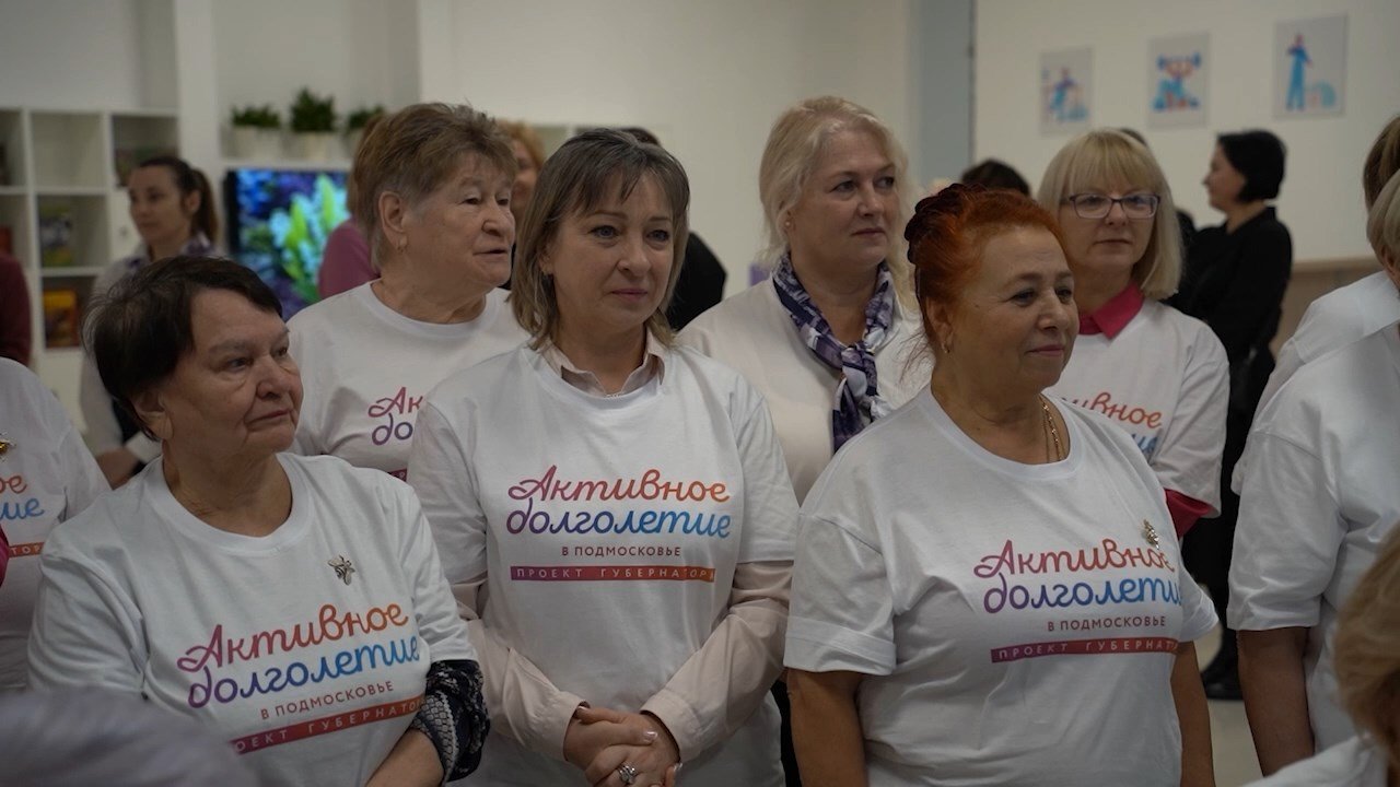 (12+) Клуб «Активное долголетие» в Мытищах расширяется