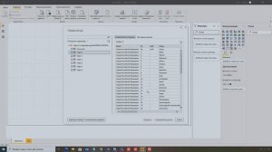 Получение данных из интернета в Power BI