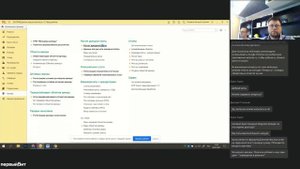 Управление недвижимостью. Учет объектов аренды | Обзор функционала БИТ.СТРОИТЕЛЬСТВО/Аренда