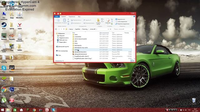 как скачать скин на майнкрафт 1 7 смотреть онлайн