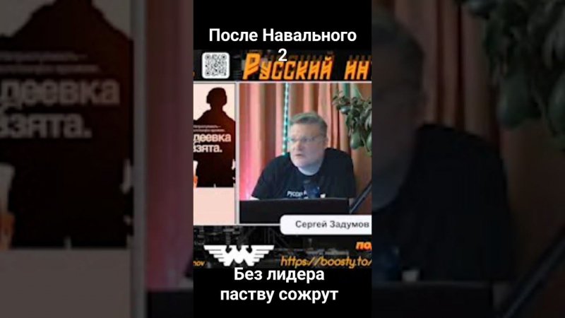 После Навального*2. Без лидера навальнистов сожрут