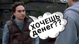 Студенты стали букмекерами и разбогатели