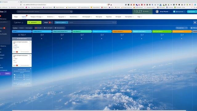Что такое Битрикс24? смотреть онлайн