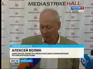 Алексей Волин провел рабочее совещание в Нижнем Новгороде о этапах запуска цифры в регионе