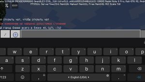 командный блок|телепорт в древний город.