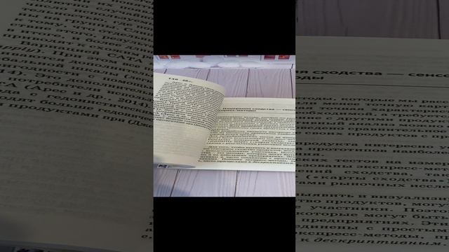 Сенсорика