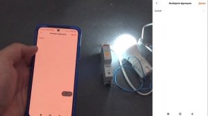 EARU ZigBee реле TUYA - умный контроль напряжения и тока энергомониторинг