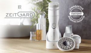 ZEITGARD Pro Новое устройство компании LR Health & Beauty Systems 4в1 Профессиональный уход за кожей