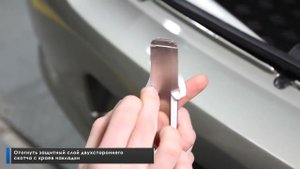 Установка накладки багажника на Renault Logan 2014