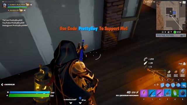 PVP арена батл рояль (Fortnite) смотреть онлайн