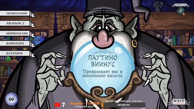 Перевод игры Хламтопия (Ориг. Junktopia) - The Jackbox Party Pack 9 на русском смотреть онлайн