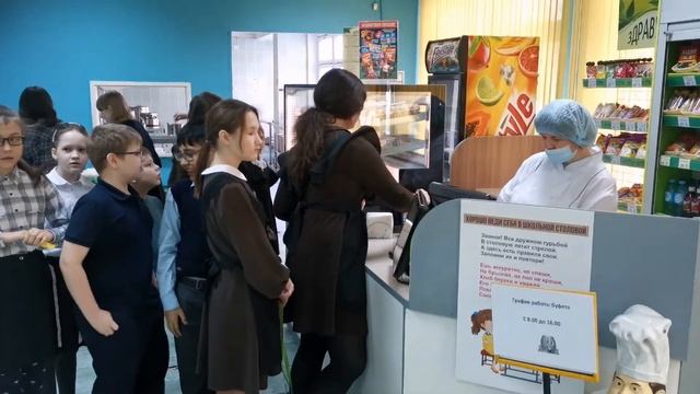 В наших школьных буфетах. смотреть онлайн