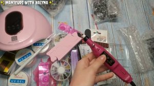 ?? Распаковка посылок с АлиЭкспресс?? СТАРТОВЫЙ НАБОР ДЛЯ МАНИКЮРА? Товары для ногтей с AliExpress❤