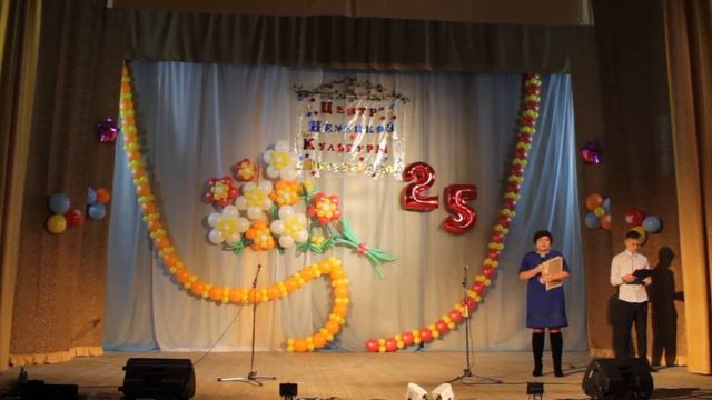 Поздравление от Главы Октябрьского сельсовета Май Лилии Александровны смотреть онлайн