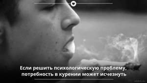 Что делать, если оказалось, что ребёнок курит?