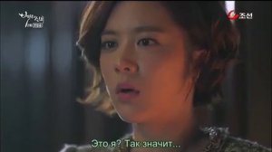 Дорама Невеста столетия | Bride of the Century ер.2. Поцелуй.