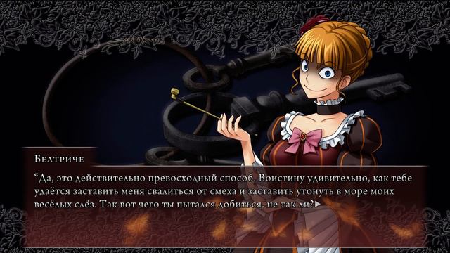 Let's Read Umineko no Naku Koro ni [Эпизод 2-14: Шах и мат, Ущиромия Баттлер] смотреть онлайн