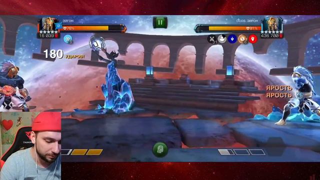 Marvel: Contest of Champions | БЕЗДНА ЛЕГЕНД | ТРОПА #5 | ЧАСТЬ 1 смотреть онлайн