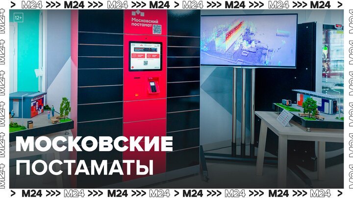 В столице начали появляться 