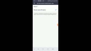 Нет звука в Zoom конференции: как включить звук в Zoom на телефоне