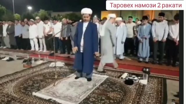 APREL OYI NAMOZ VAQTI 2022 yil O'zbekiston намоз вакти АПРEЛЪ ойи 2022 йил узбекистон muallimi SONI смотреть онлайн