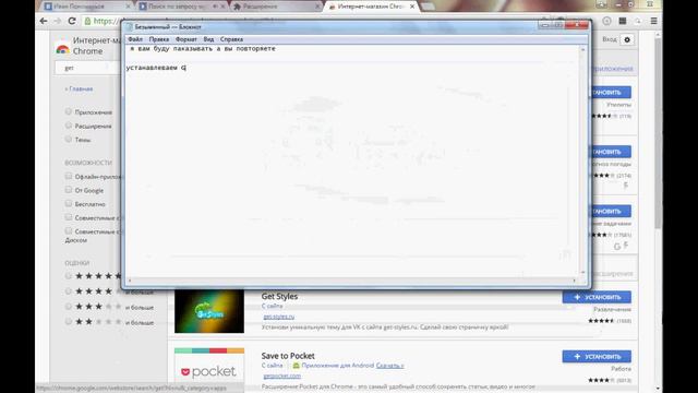 Часть 2 как сделать обои вконтакте смотреть онлайн