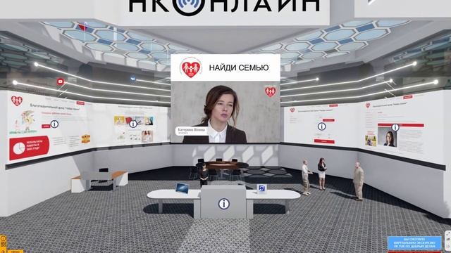 VR Тур-экскурсия по добрым делам № 11 «НОЯБРЬ» смотреть онлайн