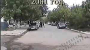 Ретро Дербент.Давайте все вместе вспомним каким был Дербент в 2001 году.Советую всем посмотреть .