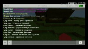 Топ плагин на приват для майнкрафт ПЕ 1.8.0-1.9.0-1.10.0-1.11.0-1.12.0-1.13.0-1.14.0-1.15.0