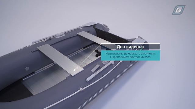 Надувная лодка Gladiator B330AL