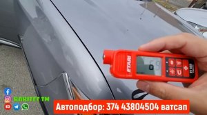 Авто из Армении 24.10.2022//Цены Радуют!!//Проходные Авто//Автоподбор для РФ