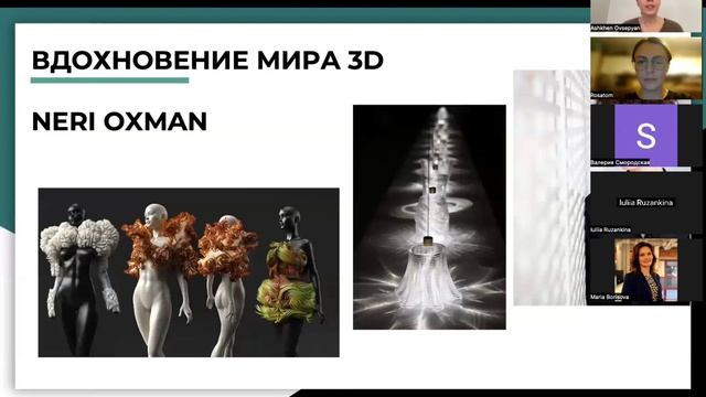 Wi3DP. Карьеры женщин-лидеров в индустрии аддитивных технологий.