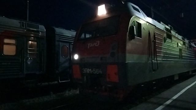 Прицепка ЭП1М-564 по станции Узуново к поезду № 177