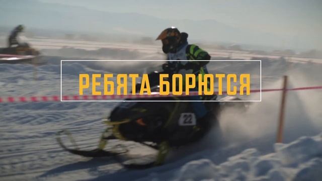 Алтай проверяет характер. А Вы готовы? смотреть онлайн