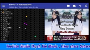 Midi karaoke thai/Cover Midi Clef\បទភ្លេងថ្មីថៃ, Studio Thạch Thê Music