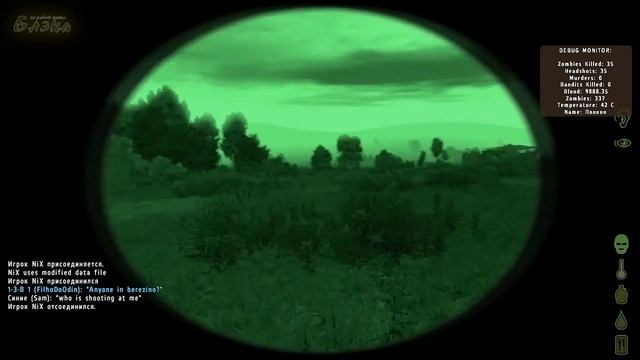 DayZ #35 - Ночь. ПНВ. Соборы смотреть онлайн