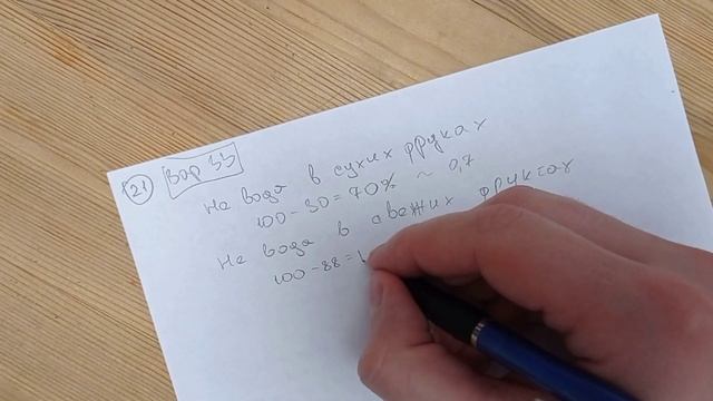 ОГЭ 2022 Математика Вариант 31-36 Задание 21 смотреть онлайн