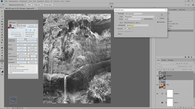 Как поднять контраст фото, используя каналы смотреть онлайн