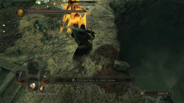 Dark Souls 2 #54 Шульва, Священный город смотреть онлайн