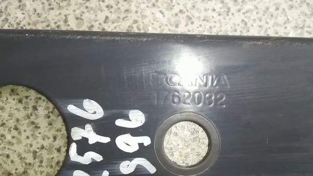 455. Заслонка рециркуляции воздуха LH Euro 3,4,5 CP (1762032) смотреть онлайн