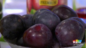 Сливовый сок. Жить здорово! Фрагмент выпуска от 14.12.2017