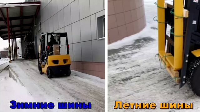 Оригинальные зимние шины для погрузчиков KOMATSU.mp4