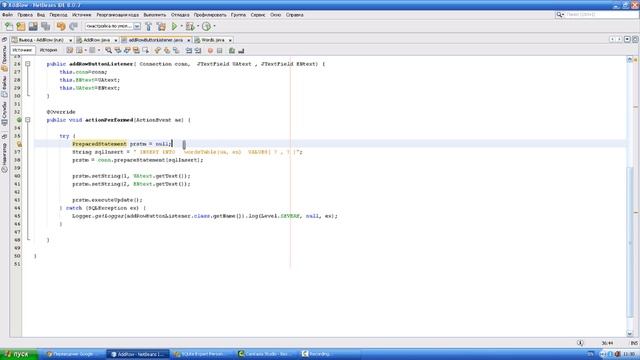 02_ Як добавити новий запис в таблицю бази даних SQLite на java. PreparedStatement... смотреть онлайн