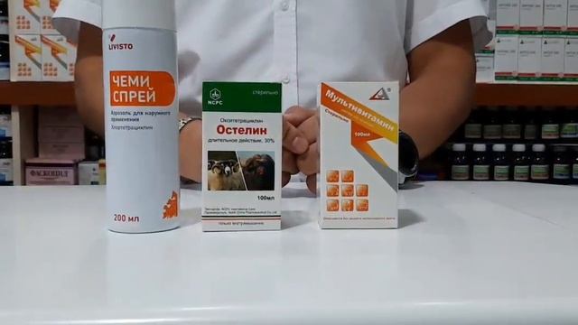 Ящур ауруының алдын алу түсініктеме Саматтан... смотреть онлайн