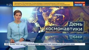 Вера Красова 12.04.2018