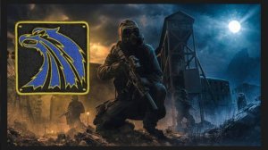 Наёмники - без лица