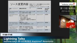 redmine tokyo第10回 09LT2 Redmineカスタムフィールド表示改善@y503unavailable