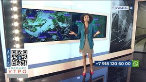 Хорошее утро 30.06.2023