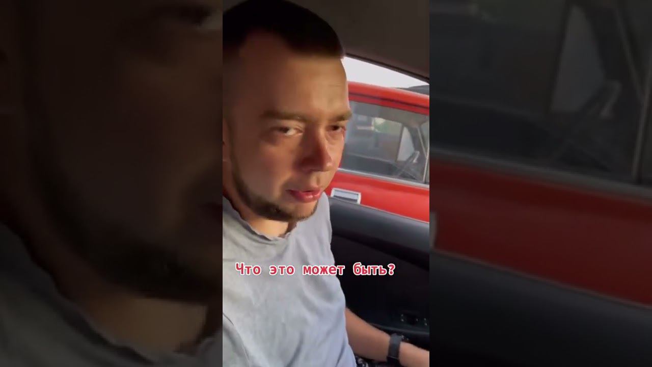 Что это может быть смотреть онлайн