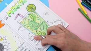 Идеи для ЛД Часть 32! ?ПИЦЦА и МОХИТО - вкусные странички  Личного дневника